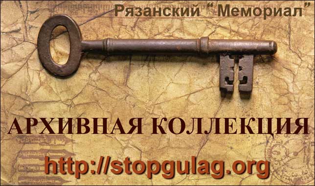 stopgulag.org